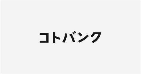 俗語|俗語(ゾクゴ)とは？ 意味や使い方